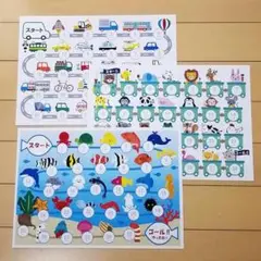 ご褒美シール台紙 トイトレ トイレトレーニング #JP35
