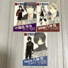 プリンス・オブ・ストライド プリスト 諏訪怜治 八神陸 八神巴 カード