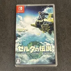 ゼルダの伝説 ティアーズ オブ ザ キングダム