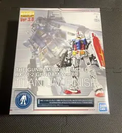 MG1/100 ガンダム Ver.3.0［チタニウムフィニッシュ］ MG 1/100 ガンダムベース限定 RX-78-2 ガンダム Ver.3.0