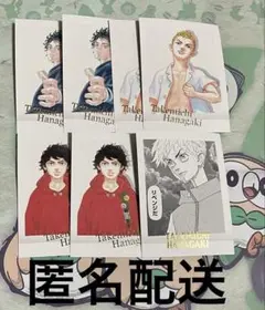 匿名配送 東京リベンジャーズ 花垣武道 原画展 ぱしゃこれ PREMIUM 東卍