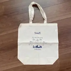 【新品未使用】YANUK ノベルティ　トートバッグ　ヤヌーク
