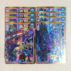ア・ストラ・ゼーレ　4枚　Code:1059　4枚