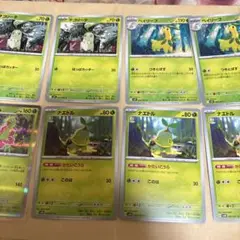 即日発送ポケモン美品進化系チコリーダ　ベイリーフ　メガニウム　ナエトル計8枚