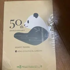 パンダ来園50周年　ステッカーセット