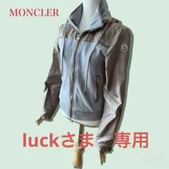 MONCLERモンクレールMAGLIA パーカーブルゾン