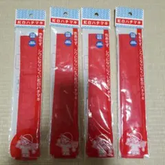 紅白ハチマキ 4個セット