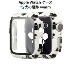 ✨️未使用✨️Apple Watch 犬の足跡 カバー 44mm対応 白 黒