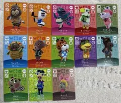 あつ森 amiibo 13枚セット
