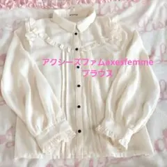 アクシーズファムaxesfemme ブラウス長袖ブラウスオフホワイト