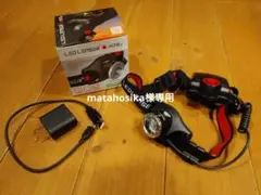 【匿名配送】 送料無料 LED LENSER 新品 H7R.2 ヘッドライト