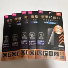 液晶保護ガラス✖️5枚