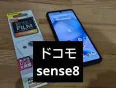 AQUOS sense8 ドコモ SH-54D 本体 ブルー
