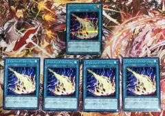 遊戯王 ライトニング・ストーム 5枚セット(シク1ノーマル4)