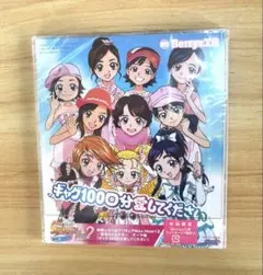 ふたりはプリキュア　マックスハート　CD Berryz工房