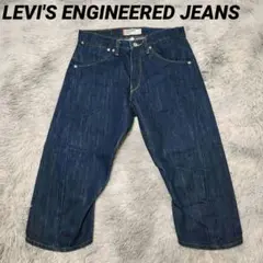 00s LEVI'S ENGINEERED JEANS 半端丈 七分丈 デニムパ