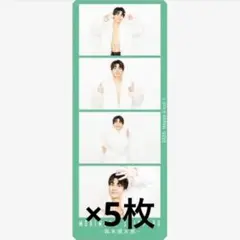 TVfan テレビファン SixTONES 森本慎太郎 ハッピー4カット