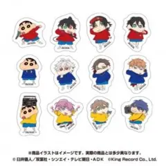 【新品未開封】ヒプノシスマイク　クレヨンしんちゃん　フレークシール