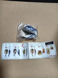 ほっケース【ホッケ】 カプセルトイ　ガチャ