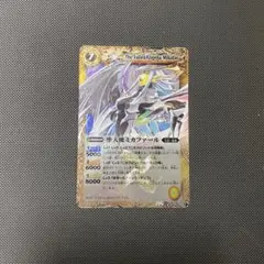 2008年版　初期ミカファール　3枚セット 2008年版 初期ミカファール 3枚セット - メルカリ