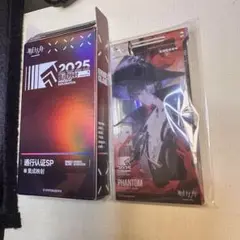 統合戦略展　場内販売　アークナイツ　通行認証　ファントム