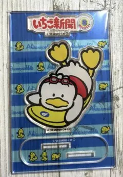 いちご新聞 ペックル アクスタ