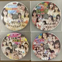 月刊ヤングマガジン dvd 2021〜2024