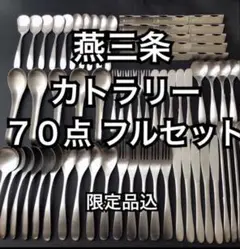 Item thumbnail for item cf566593-1d97-4d97-861d-502993485c88