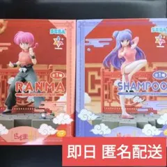 【新品未開封】らんま 1/2 らんま　シャンプー フィギュア　セット