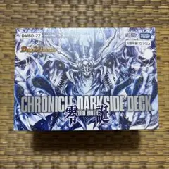 クロニクル・ダークサイド・デッキ　クロニクルデッキ　零誕　新品未開封