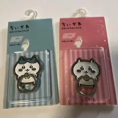 ちいかわ　スマホリング　2種
