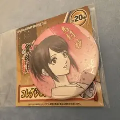 銀魂展 コレクション缶バッジ 志村妙