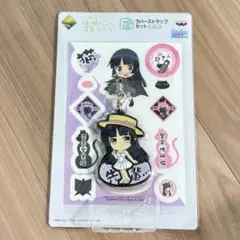 俺の妹がこんなに可愛いわけがない　一番くじ　F賞　ラバーストラップ
