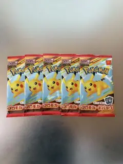 ポケモンカードMEGA マクドナルド マック ハッピーセット2025