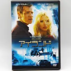DVD アイランド