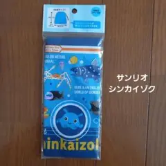 サンリオ　シンカイゾク　巾着