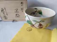 京焼 平安 巌窯 山川敦司 作 粉引 茄子 茶碗 共箱 共布 栞 抹茶碗 新品 2025年最新】山川敦司の人気アイテム - メルカリ