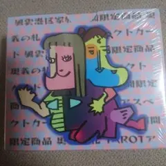 タロット奥義の書(改定版)　タロットソニックドットコム★イラスト付き タロット奥義の書（改訂版）