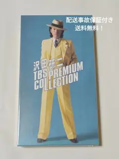 沢田研二/TBS PREMIUM COLLECTION〈7枚組〉DVD Amazon.com: 沢田研二 TBS PREMIUM COLLECTION [DVD] : Movies & TV