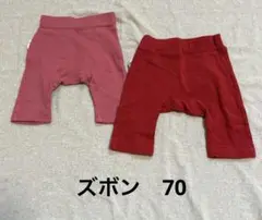 子供服 ズボン　70