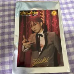 超特急 ダイバーシティ ユーキ