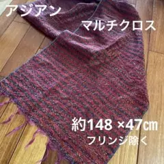 アジアン　テーブルランナー テーブルクロス インテリア　マルチクロス　縦長
