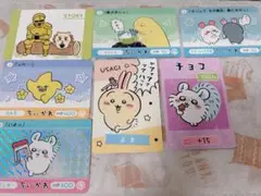 ちいかわカード
