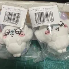 モモンガ ちいかわ e賞 2つセット