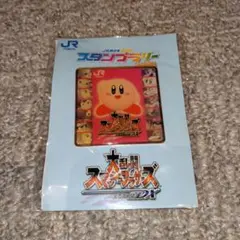 JR西日本 スタンプラリー 大乱闘スマッシュブラザーズDX ピンズ　カービィ