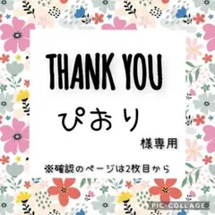 ホビーラホビーレ 刺し子ふきん E 米刺し