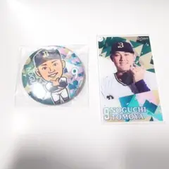 オリックス・バファローズ　野口智哉選手