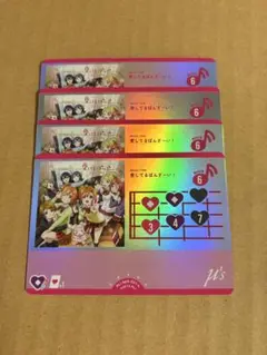ラブライブ！オフィシャルカードゲーム ラブカ 愛してるばんざーい！ μ's