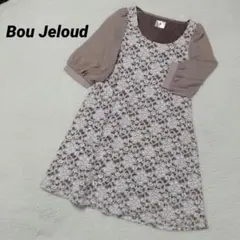 ブージュルード Bou Jeloud 上品なワンピース 花模様