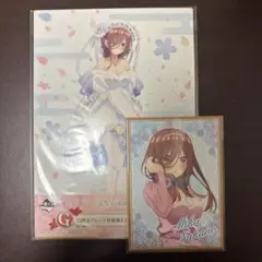 一番くじ　五等分の花嫁　三久イラストボートと色紙セット